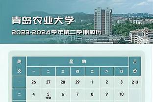 2015香港马会排期表截图1